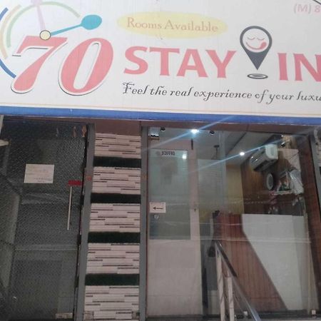 Hotel O Seventy Stay In Sohana Ngoại thất bức ảnh